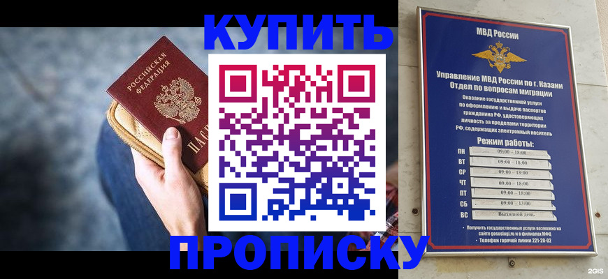 временная регистрация поиск в Магаданской области